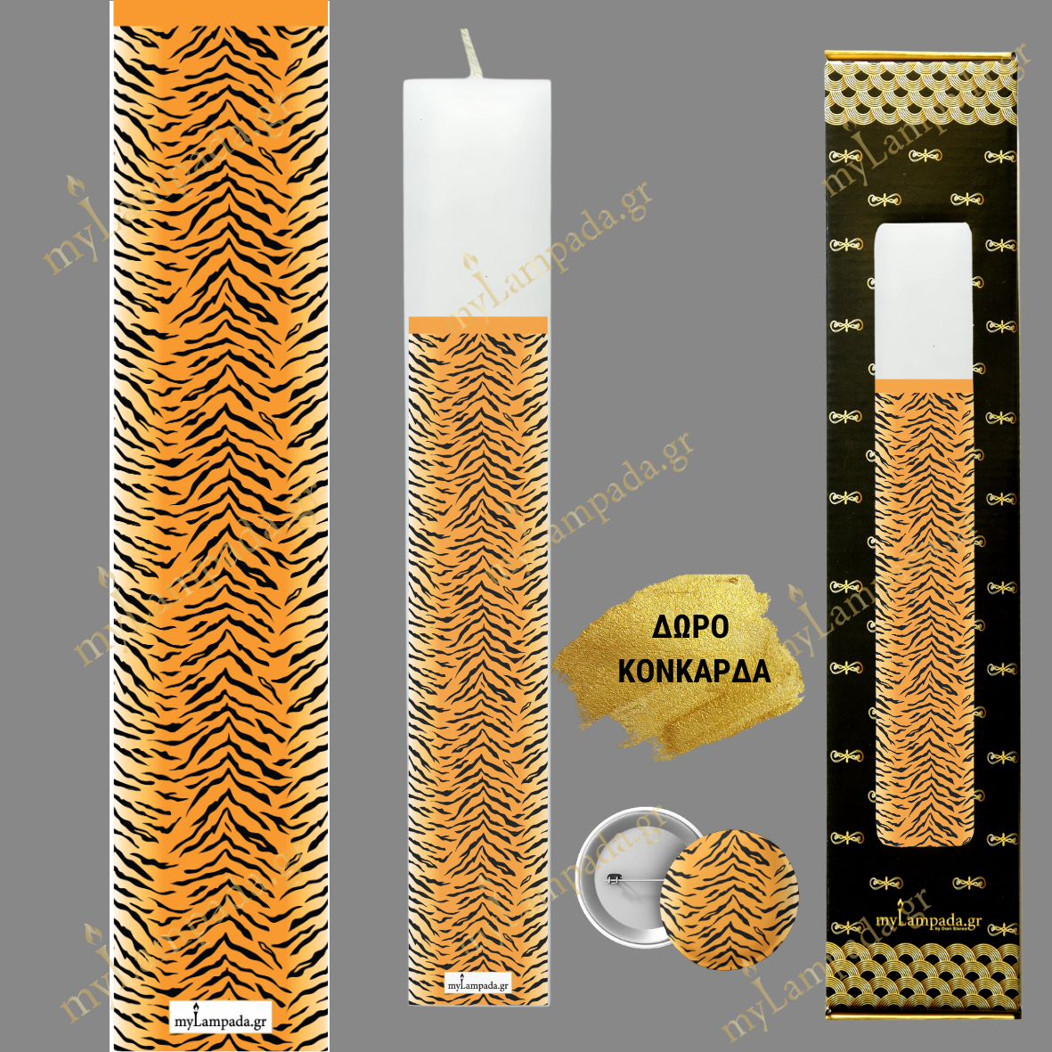 Λαμπάδα  ΑΝΙΜΑΛ ΠΡΙΝΤ - ANIMAL PRINT