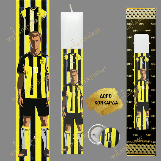 Λαμπάδα Άρης ΠΟΔΟΣΦΑΙΡΙΚΗ ΟΜΑΔΑ ΜΠΛΟΥΖΑ