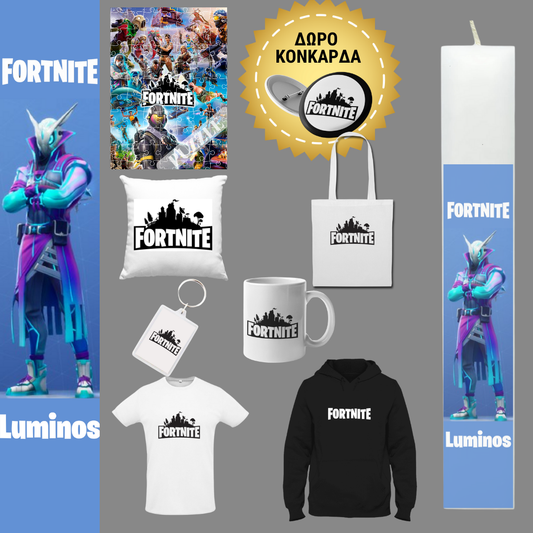 Λαμπάδα Fortnite Luminos 