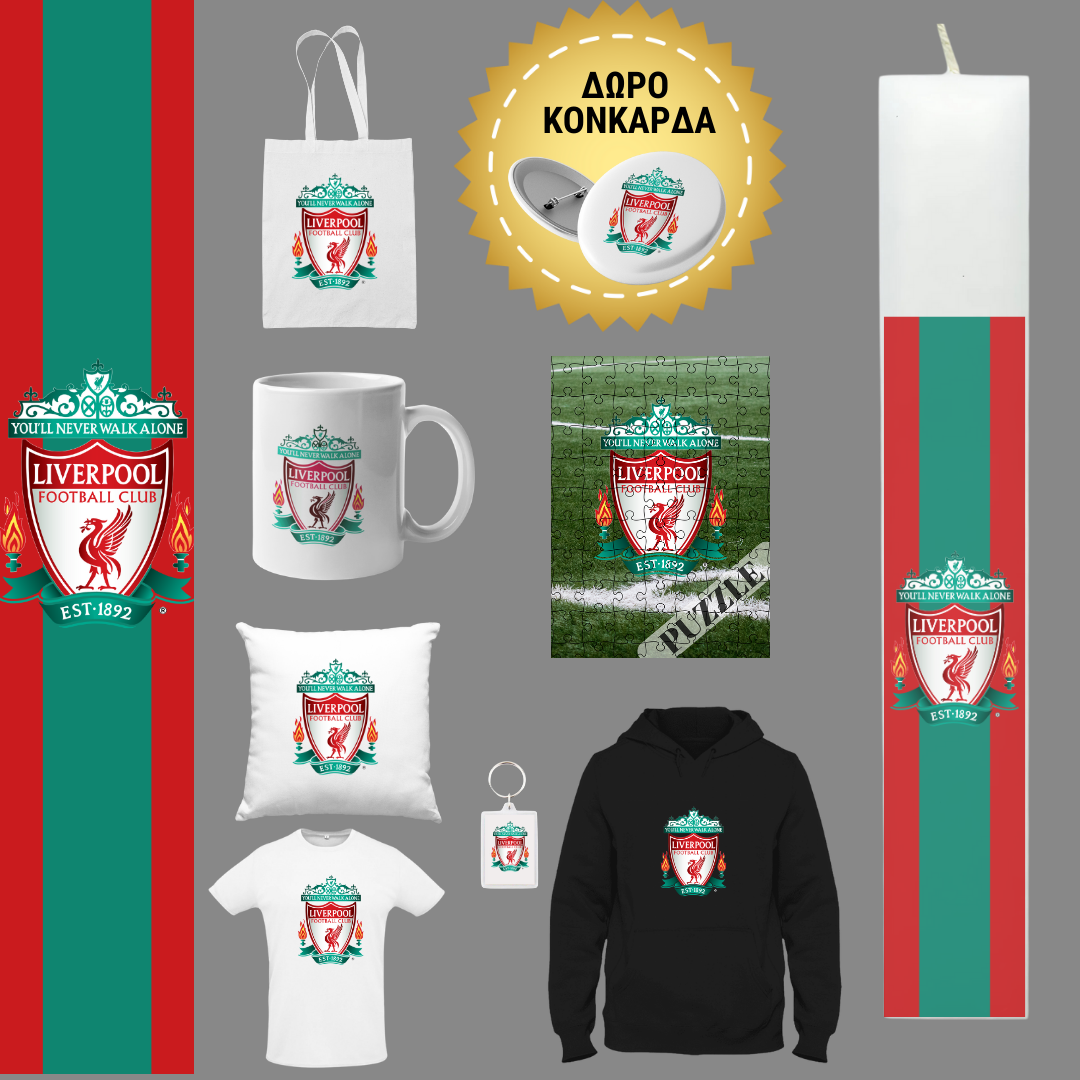 Λαμπάδα Liverpool 