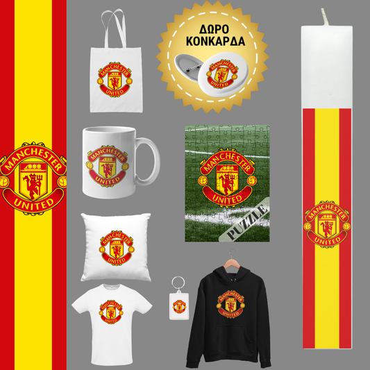 Λαμπάδα Manchester United 