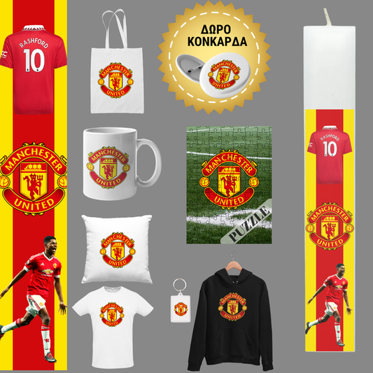 Λαμπάδα Manchester United 