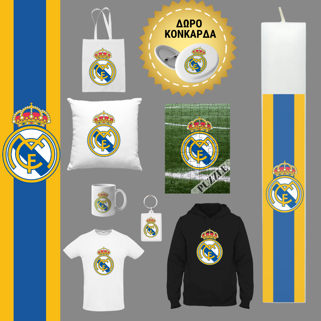 Λαμπάδα Real Madrid 