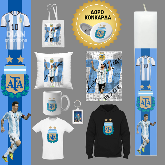 Λαμπάδα Messi 