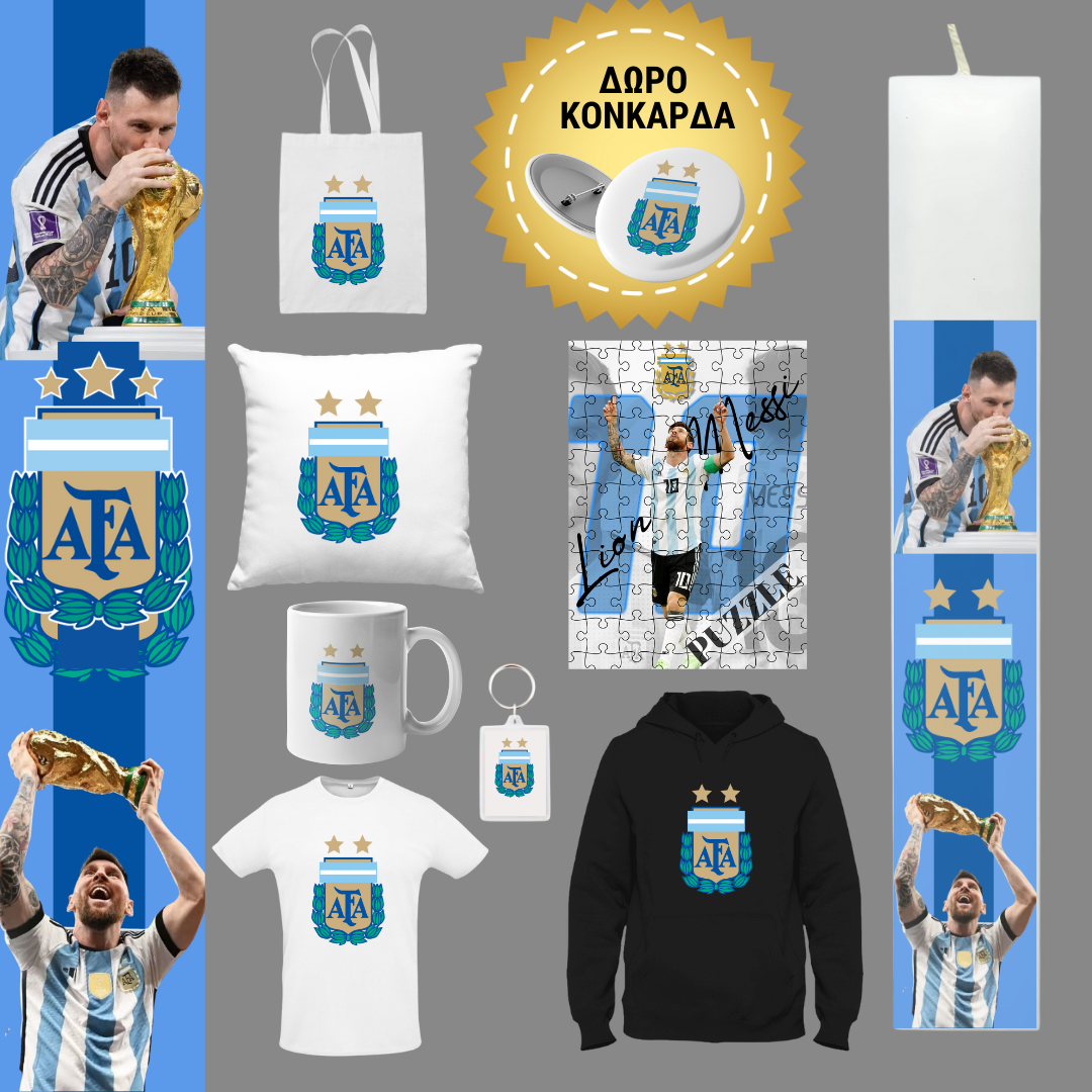 Λαμπάδα World Cup Messi Αργεντινή 