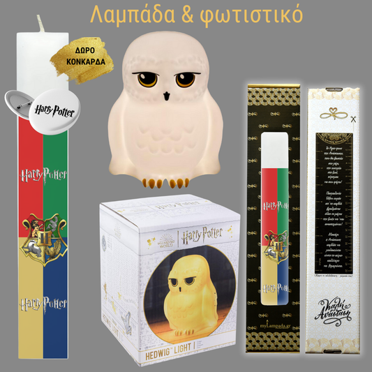 Λαμπάδα Harry Potter