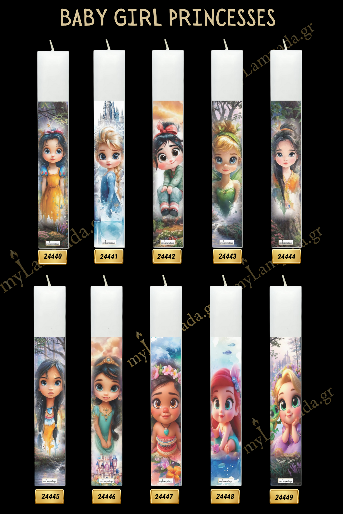 Λαμπάδες Baby Girl Princesses