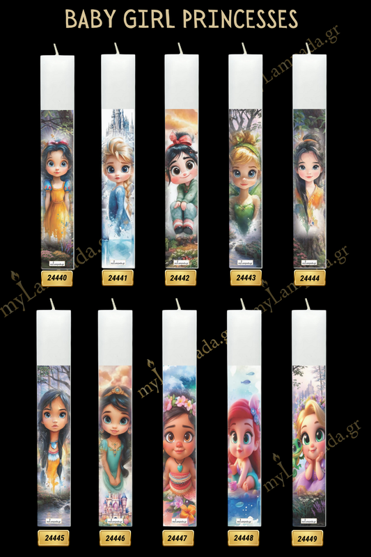 Λαμπάδες Baby Girl Princesses