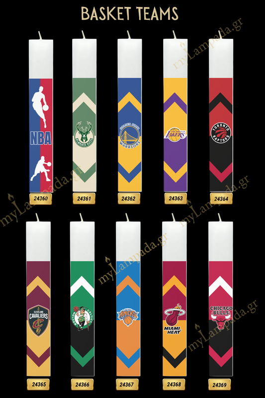 Λαμπάδες Basket Teams